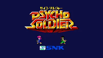 Psycho Soldier (Japan) screen shot title